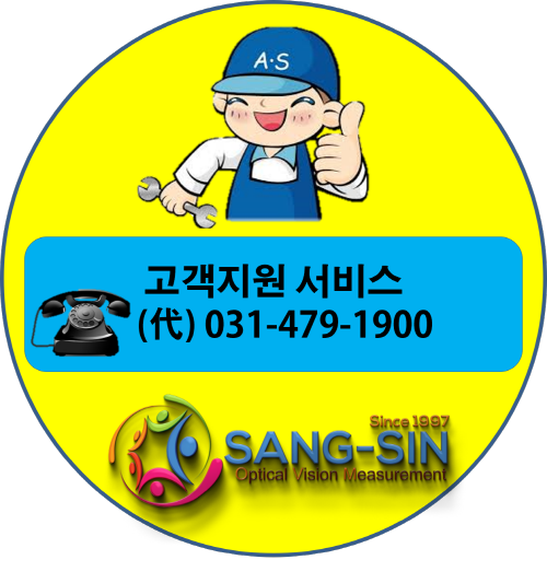 [크기변환]AS(1).png